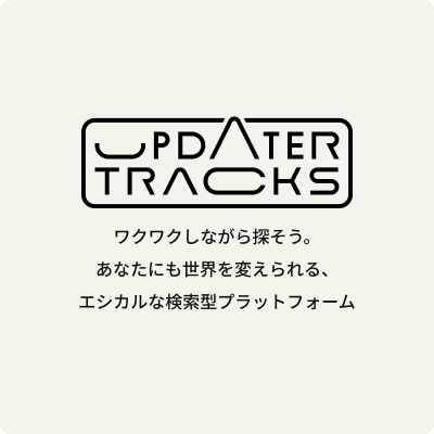 UPDATER TRACKsのアイコン